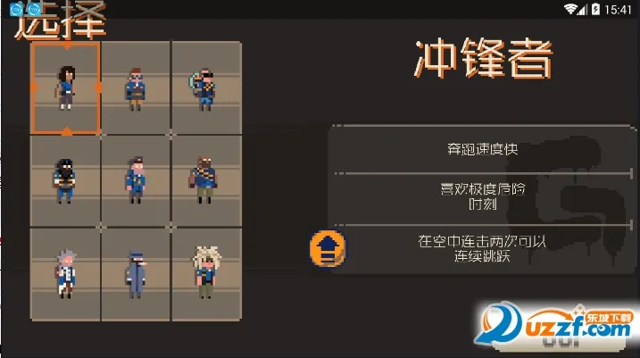 �ڰﱤ��v1.2 ��׿���ͼ