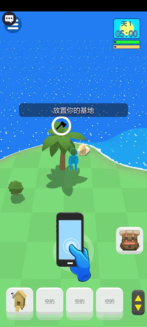 �����Ҵ���v1.0.1 �ٷ������ͼ