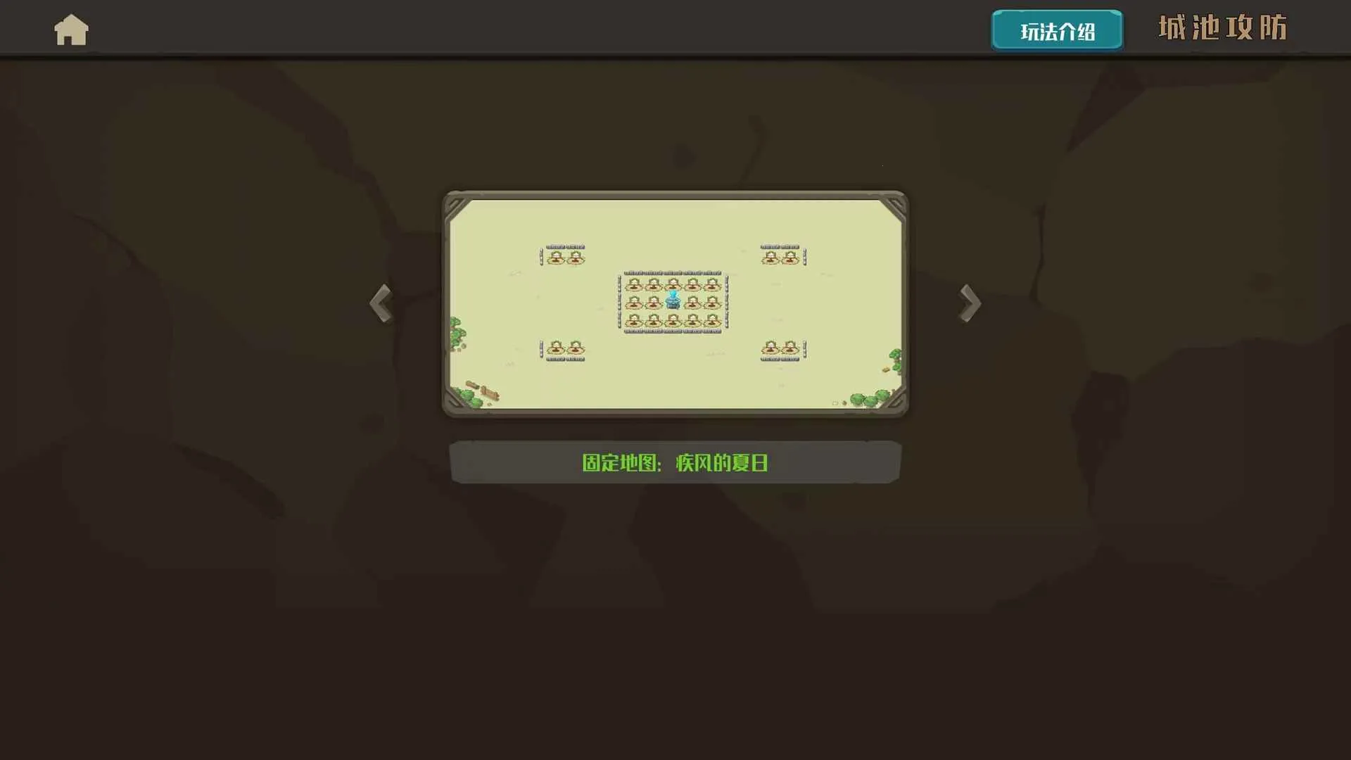 �ǳع���v2.0.1 �ֻ����ͼ