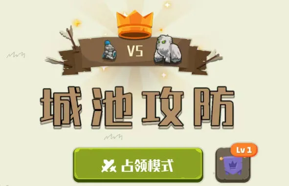 �ǳع���v2.0.1 �ֻ����ͼ