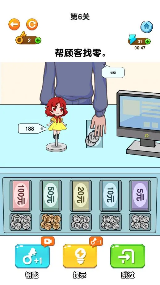 ����ģ����v1.0.1.2 ��Ѱ��ͼ