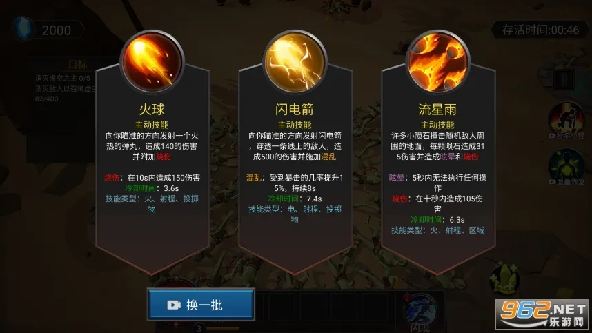 ��ƽ��˵2026�ٷ�����v0.1 �ֻ����ͼ