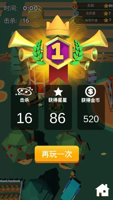 ��������6��׿���ֻ���v0.1 �ٷ������ͼ