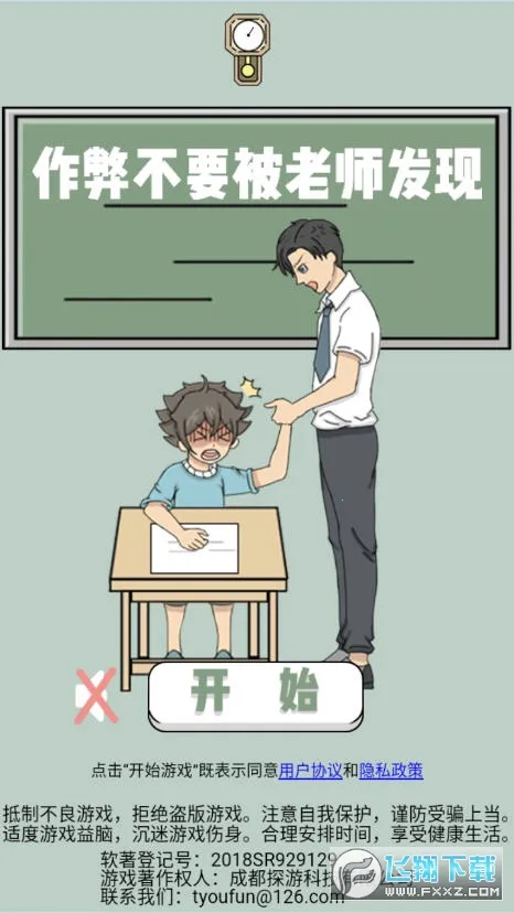 ���ײ�Ҫ����ʦ����v1.8 ��Ѱ��ͼ