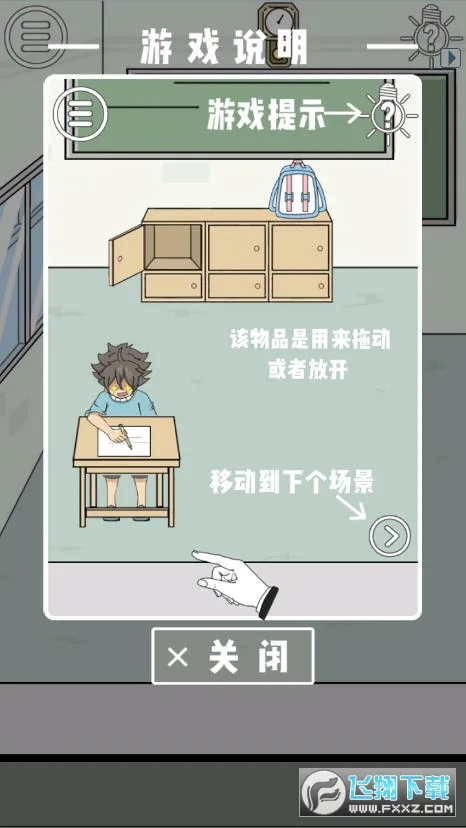 ���ײ�Ҫ����ʦ����v1.8 ��Ѱ��ͼ