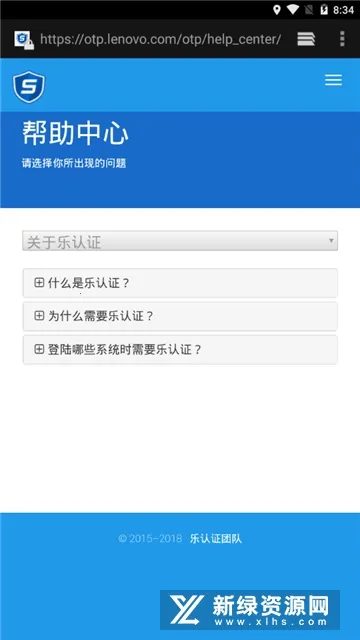 ��������֤v2.1.7 �ֻ����ͼ