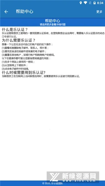 ��������֤v2.1.7 �ֻ����ͼ