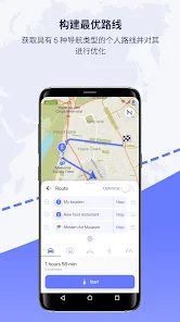 MapsMe���ߵ�ͼv14.2.71484-googleRelease �ֻ����ͼ