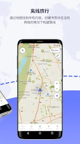 MapsMe���ߵ�ͼv14.2.71484-googleRelease �ֻ����ͼ