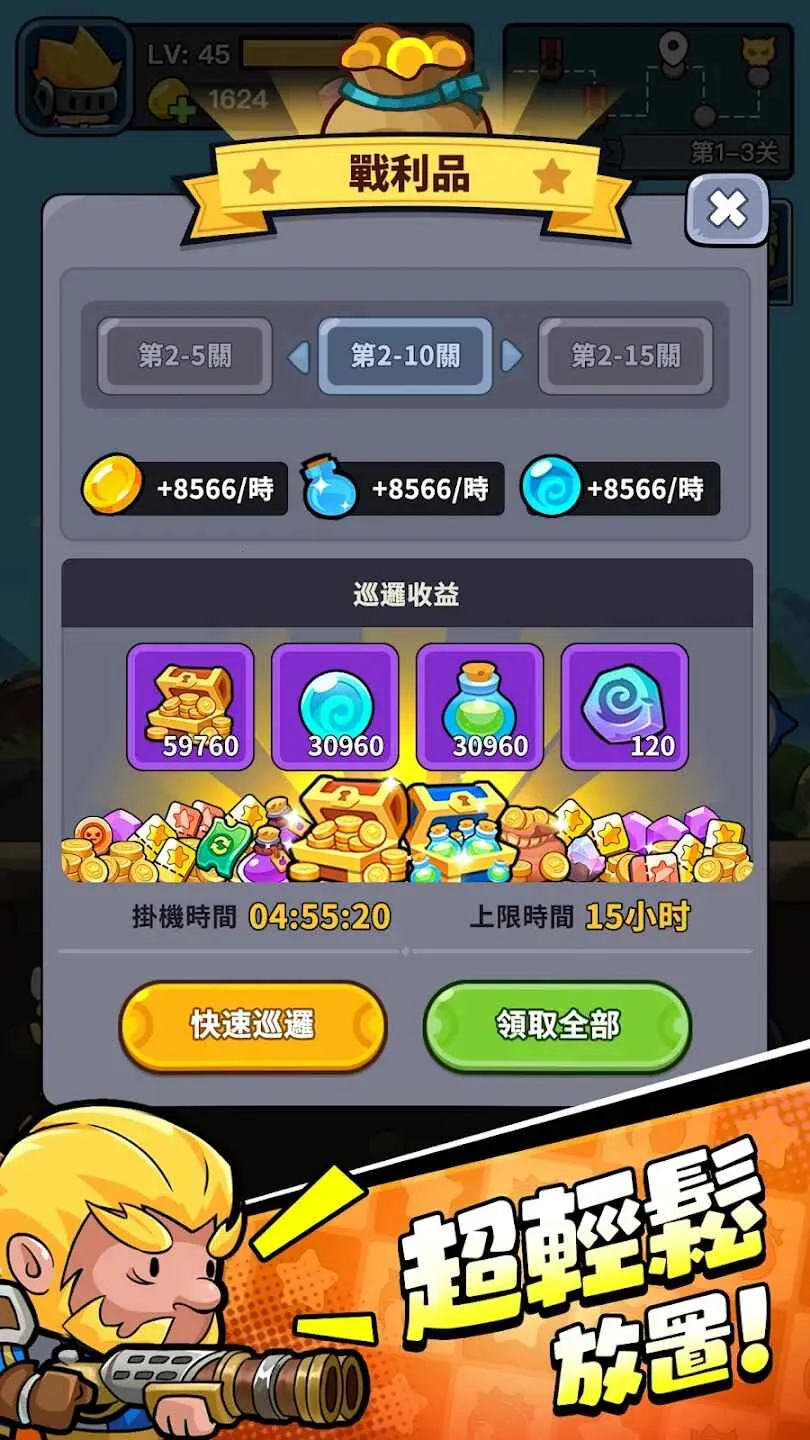 С���߰���2026�ٷ����°汾v1.17.4 ��Ѱ��ͼ