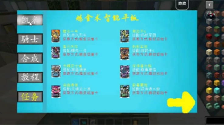 �ҵ������ħ֮·���ϰ�2026���°汾v17.5.0 �ֻ����ͼ