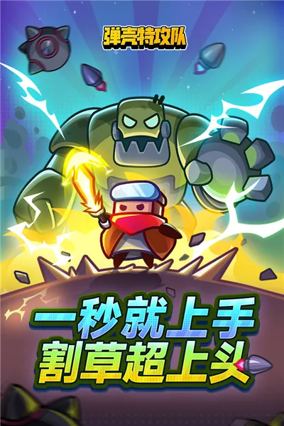 �����ع��Ӷ�����׿���ֻ���v4.5.1 ��Ѱ��ͼ