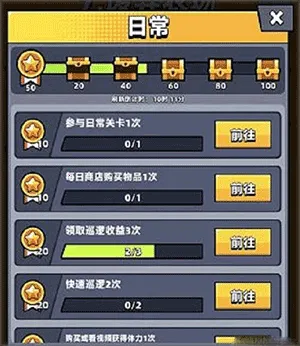 弹壳特攻队抖音安卓版手机版 弹壳特攻队抖音安卓版手机版