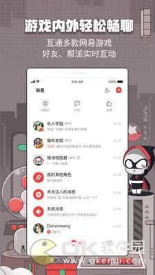 ���״���32λv4.8.0 ��׿���ͼ