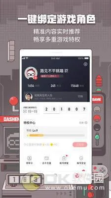 ���״���32λv4.8.0 ��׿���ͼ