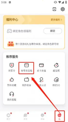 ���״���32λ