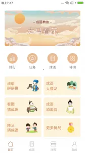 ����ƴƴƴ2026���ذ�װv3.7.5 �ٷ������ͼ