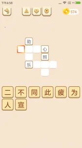 ����ƴƴƴ2026���ذ�װv3.7.5 �ٷ������ͼ