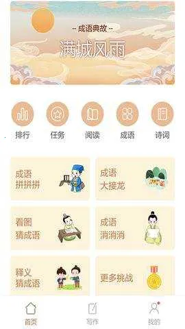 ����ƴƴƴ2026���ذ�װv3.7.5 �ٷ������ͼ