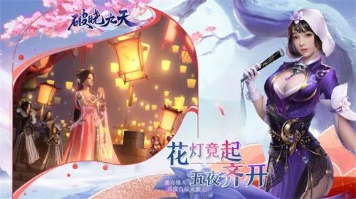 ���촫˵֮����v1.8.5 ��׿���ͼ