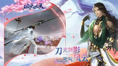 ���촫˵֮����v1.8.5 ��׿���ͼ