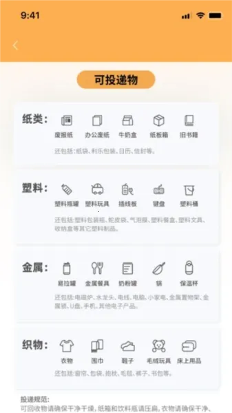 �Ƕ�������ֻ���v2.0.2 �ٷ������ͼ