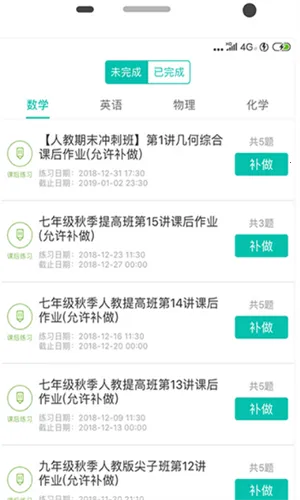 �Ƕ�������ֻ���v2.0.2 �ٷ������ͼ