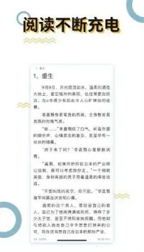 myhtlmebook��׿���ֻ���v14.1 �ֻ����ͼ