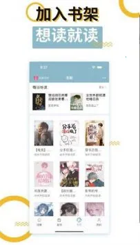 myhtlmebook��׿���ֻ���v14.1 �ֻ����ͼ