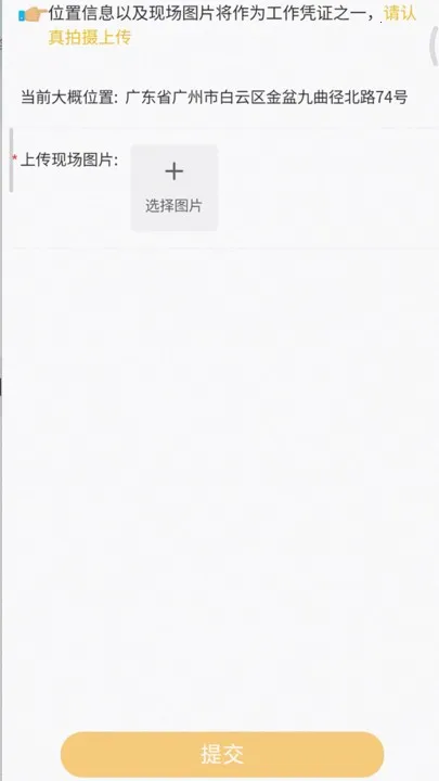 ³���̯v5.3.5.0929 �ٷ������ͼ