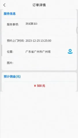 ³���̯v5.3.5.0929 �ٷ������ͼ