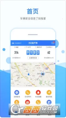 i��������2026���°汾v4.7.9 �ֻ����ͼ