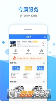 i��������2026���°汾v4.7.9 �ֻ����ͼ