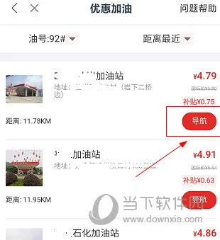 i车保护神2026最新版本 i车保护神2026最新版本