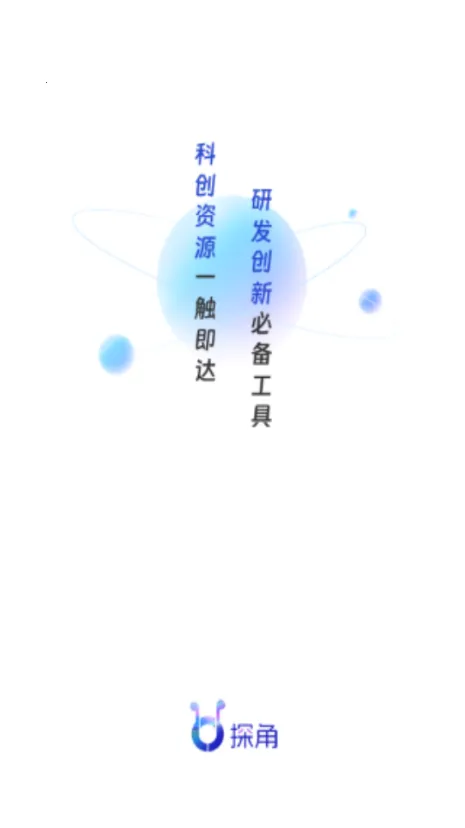 ̽��v100.0.0 ��׿���ͼ