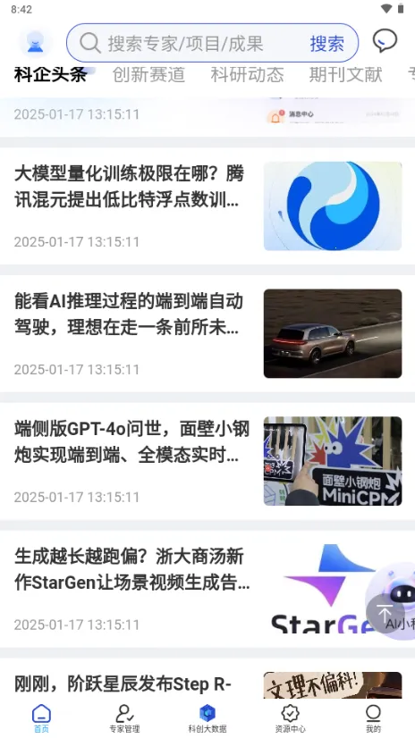 ̽��v100.0.0 ��׿���ͼ