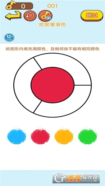 ͬѧ���ش�ʦ�����ֻ���v1.0 �ֻ����ͼ