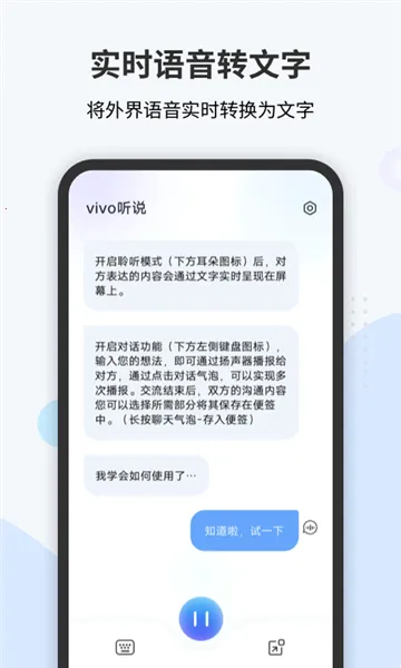 vivo��˵v2.5.0.2 �ֻ����ͼ