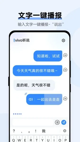 vivo��˵v2.5.0.2 �ֻ����ͼ