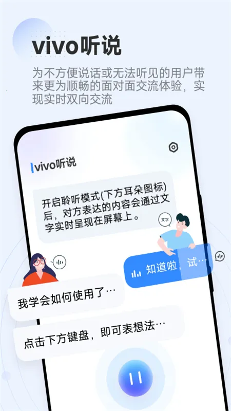vivo��˵