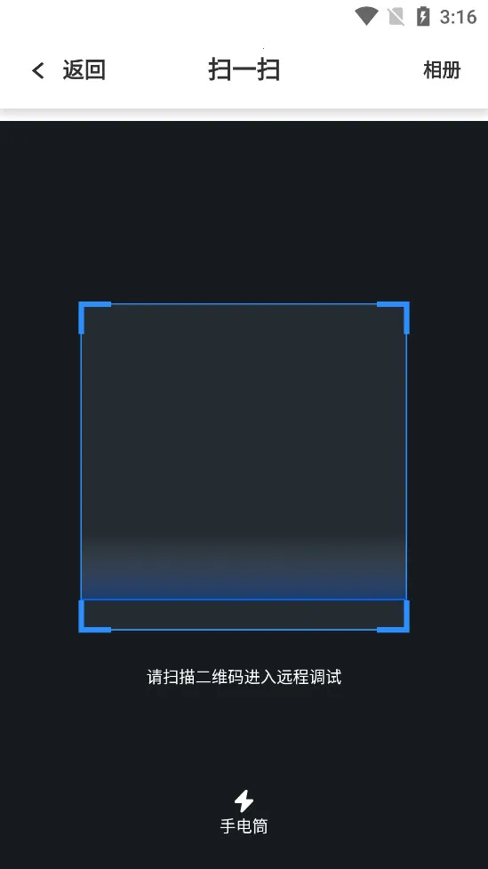 Ħ��ȫ������v4.6.0 �ٷ������ͼ