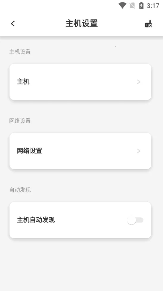 Ħ��ȫ������v4.6.0 �ٷ������ͼ