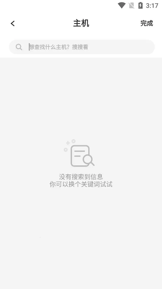 Ħ��ȫ������v4.6.0 �ٷ������ͼ