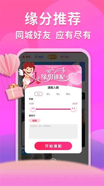 �氮����2026�ٷ�����v1.1.1 ��Ѱ��ͼ