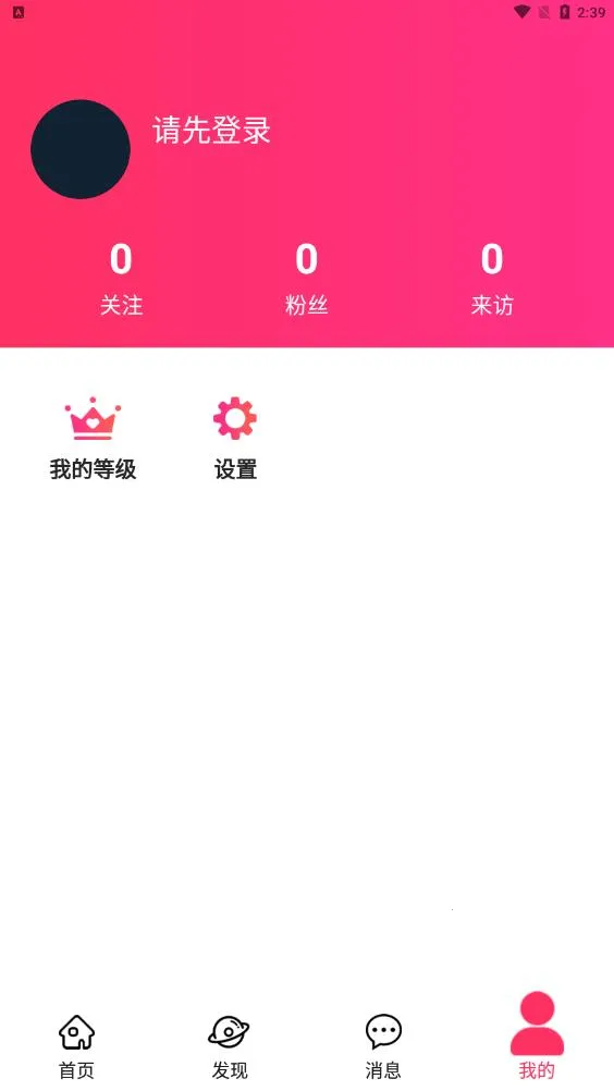 �氮����2026�ٷ�����v1.1.1 ��Ѱ��ͼ