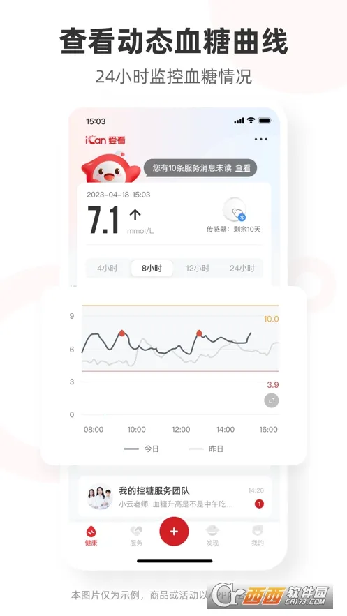 ��������v1.0.1 ��׿���ͼ