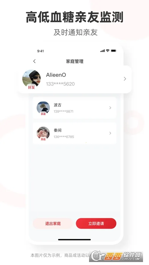 ��������v1.0.1 ��׿���ͼ