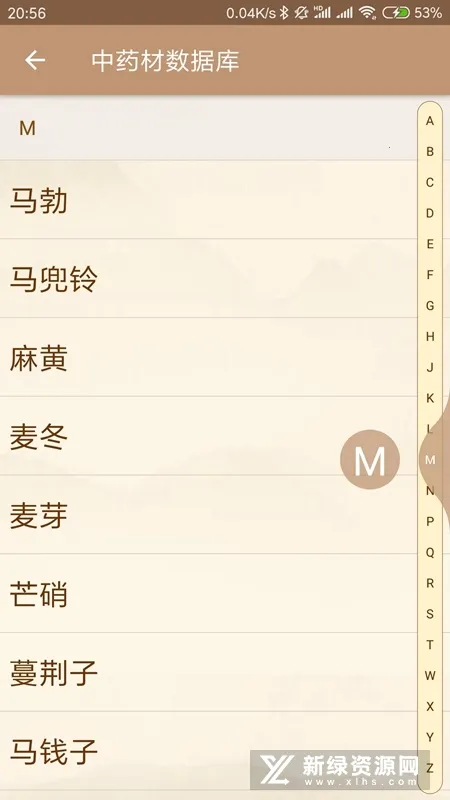 ��ҽ����2026�ٷ�����v1.9.1-20210319 �ٷ������ͼ