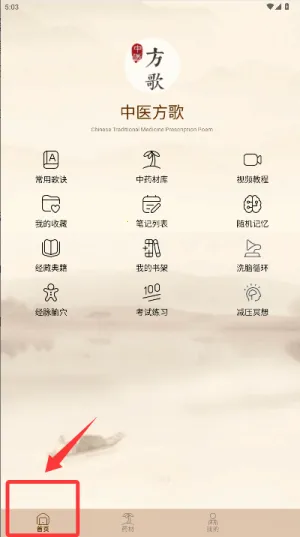 ��ҽ����2026�ٷ�����