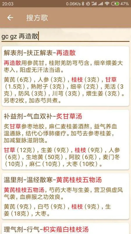 ��ҽ����2026�ٷ�����v1.9.1-20210319 �ٷ������ͼ